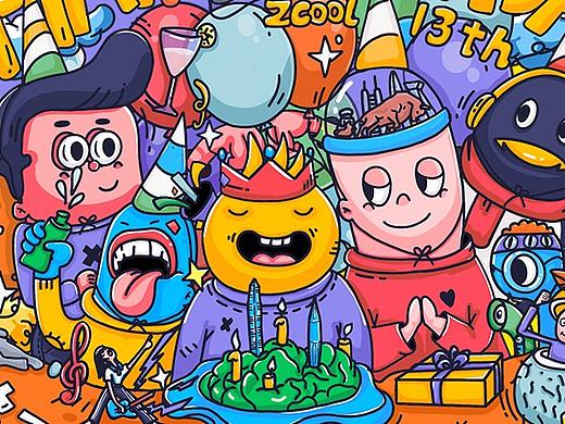 站酷13周年-来了就是深圳人