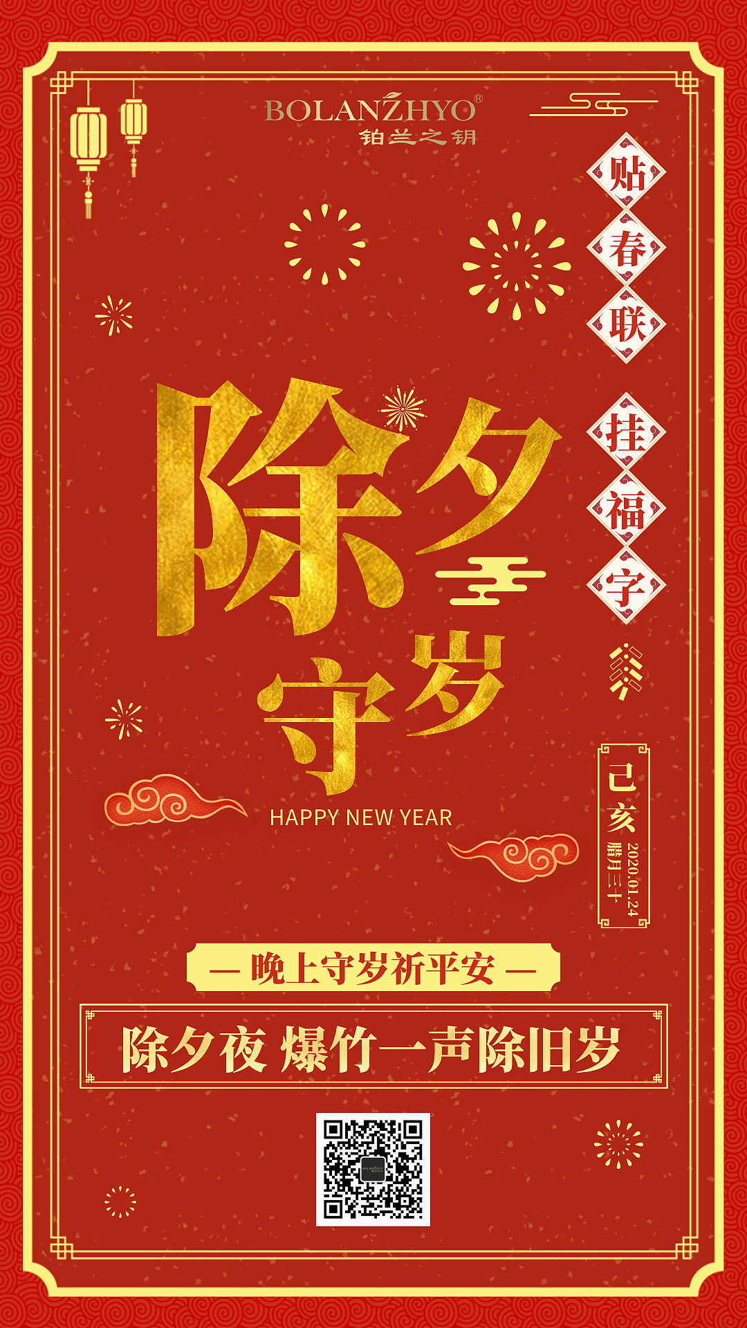 早安图/视频(一月份)