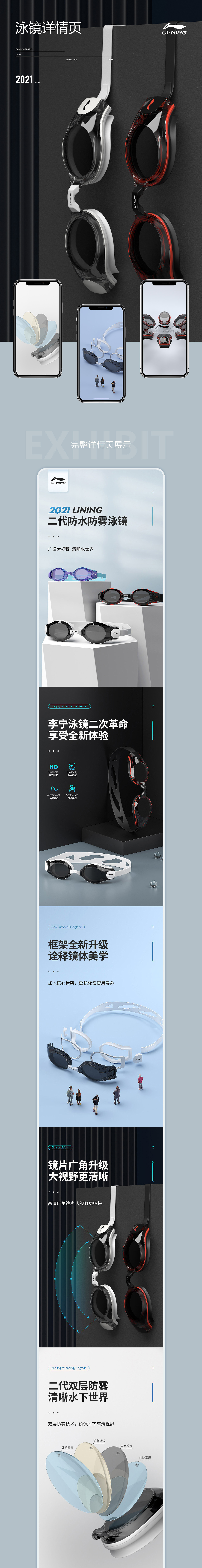 2021详情合集（图ZMjg1MDgxOTY0） - 电商 - 站酷设计师茶不多先生原创素材 - 站酷ZCOOL