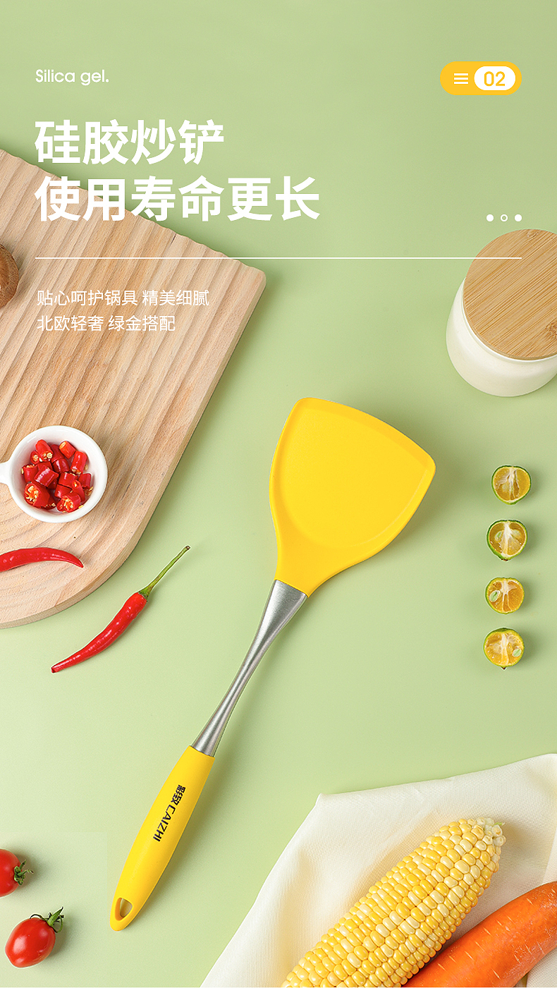 不锈钢硅胶炒铲（图ZMjkxMjM1NTQ4） - 产品摄影 - 站酷设计师十七丨原创素材 - 站酷ZCOOL