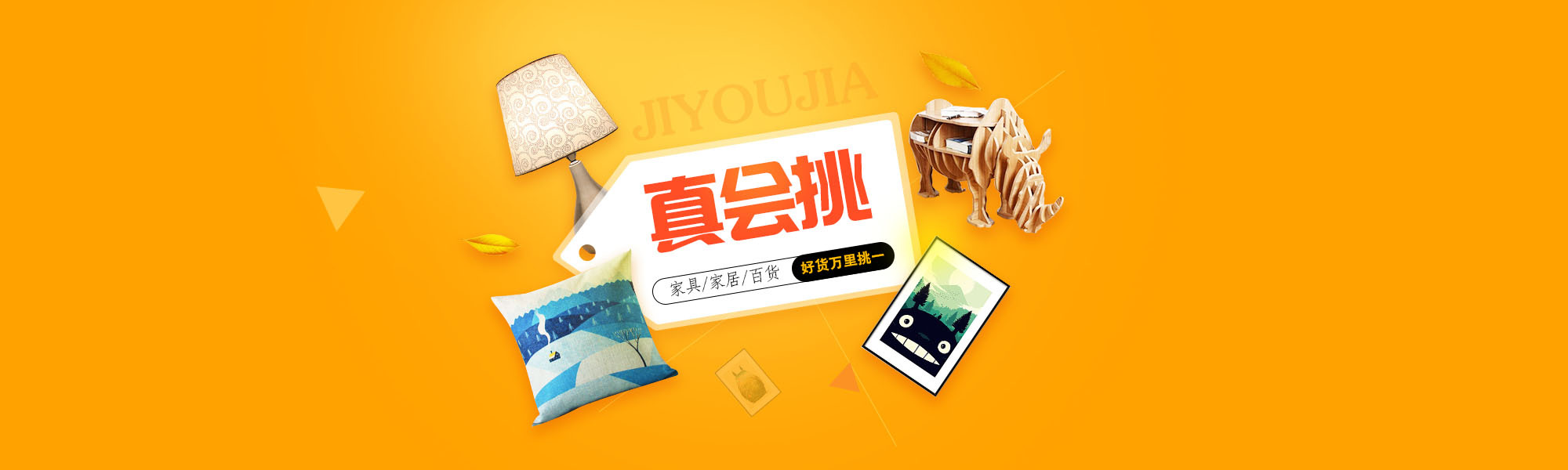 web端电子商城|网页|banner/广告图|陈伟平 - 原创作品 - 站酷 (zcool