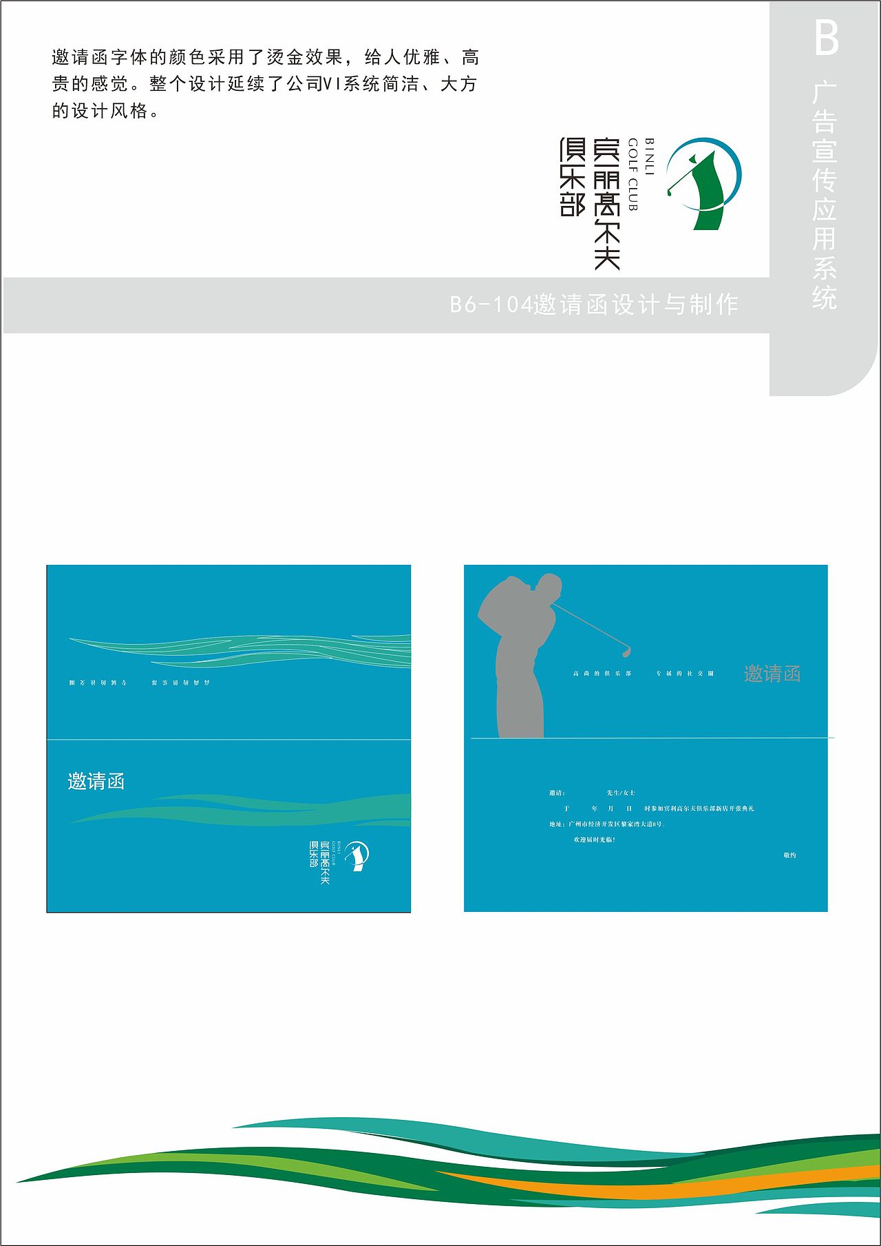 VI手册（图ZMTE1MDkyODk2） - 包装 - 站酷设计师健健666原创素材 - 站酷ZCOOL