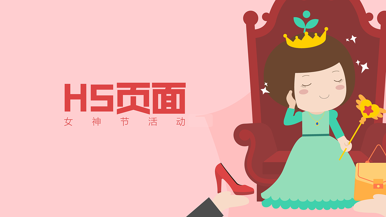 作品集（图ZMTU4MTM3Mjk2） - 其他UI - 站酷设计师krystal9281原创素材 - 站酷ZCOOL