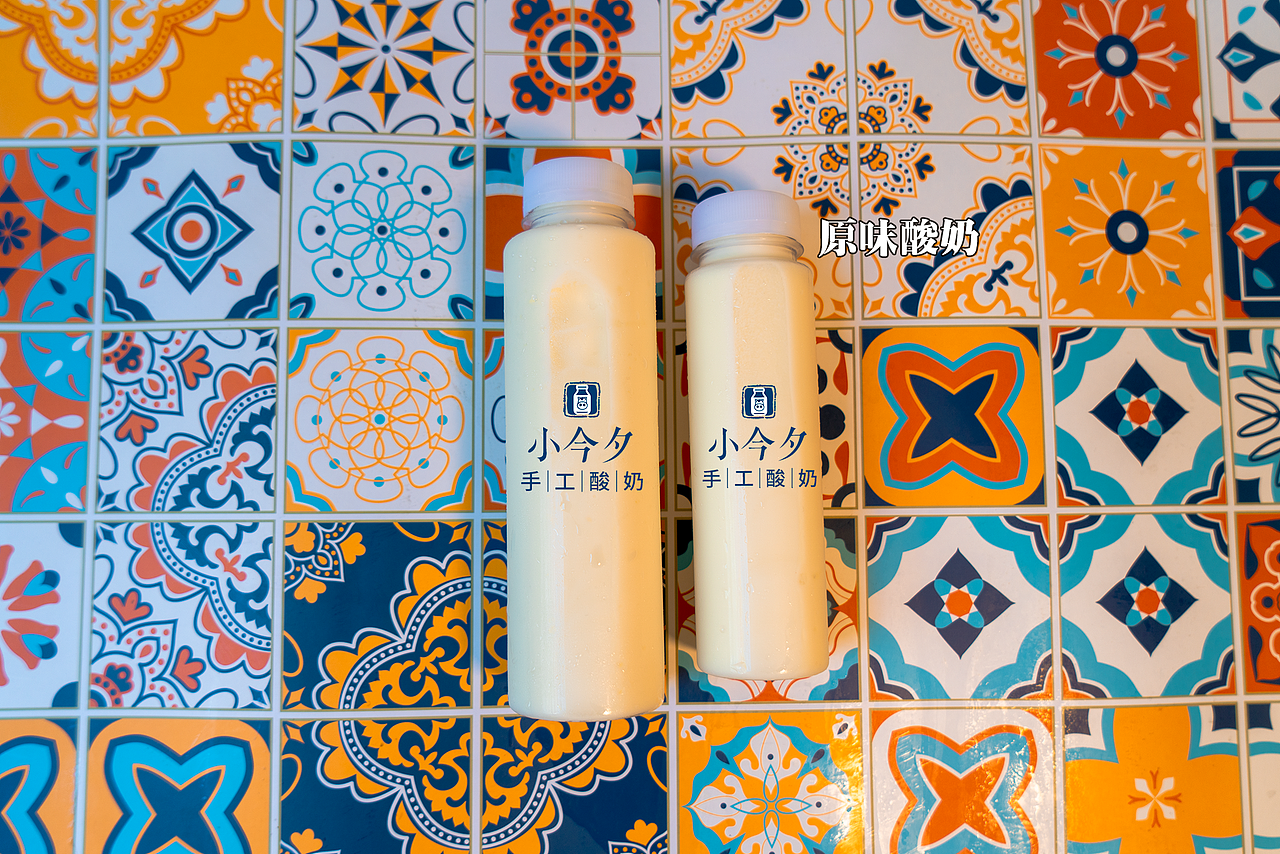 小今夕·手工酸奶專門店｜影心君（图ZMjE2NzMyOTQw） - 品牌 - 站酷设计师影心君原创素材 - 站酷ZCOOL