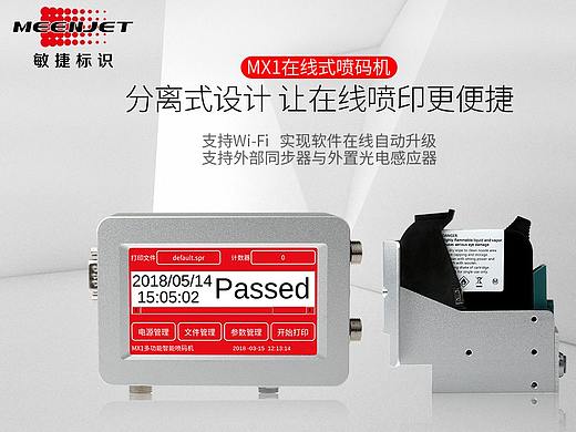 详情页装修海报合集