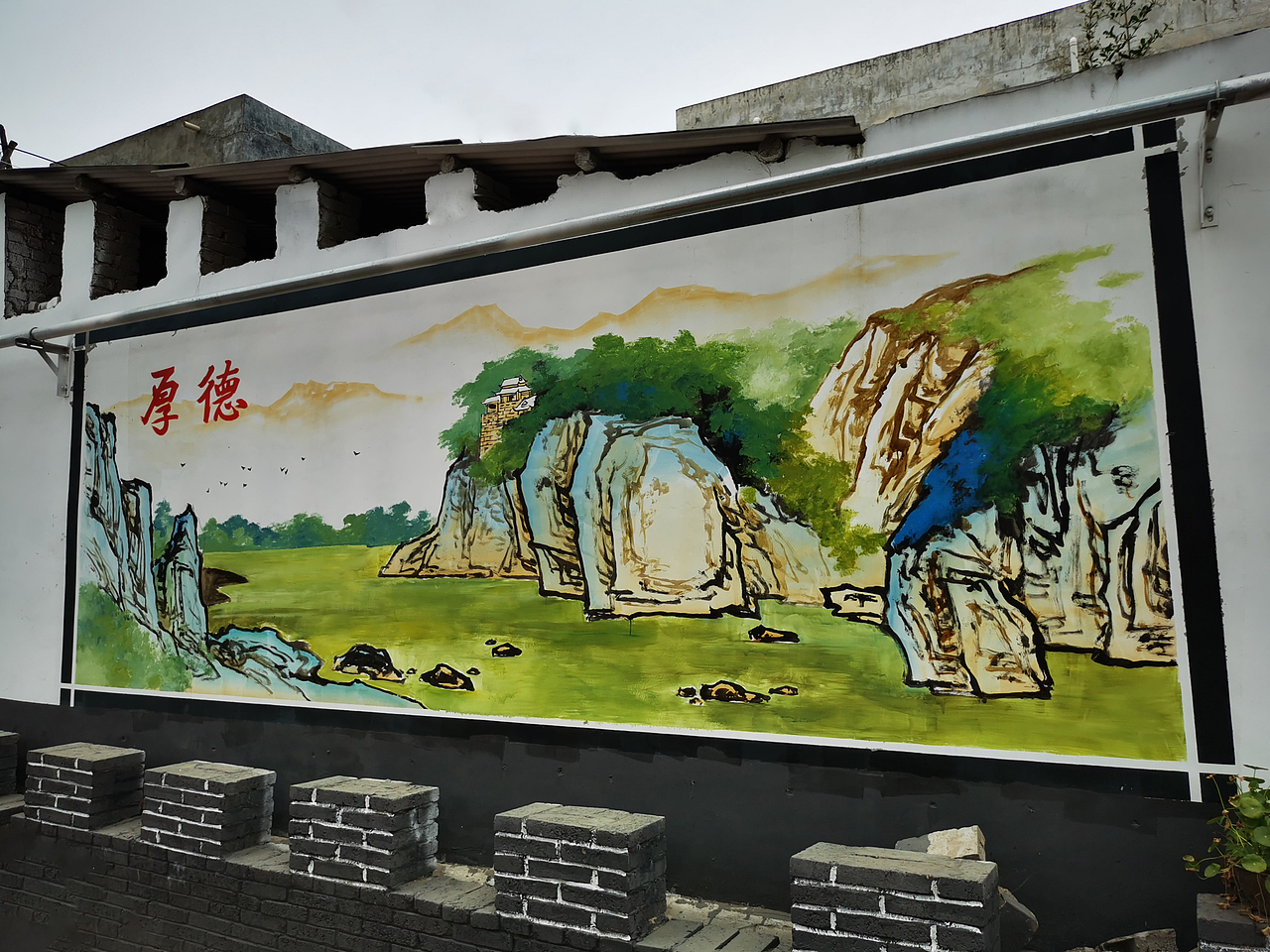 学校墙绘国画山水国画花卉油画山水真石漆画