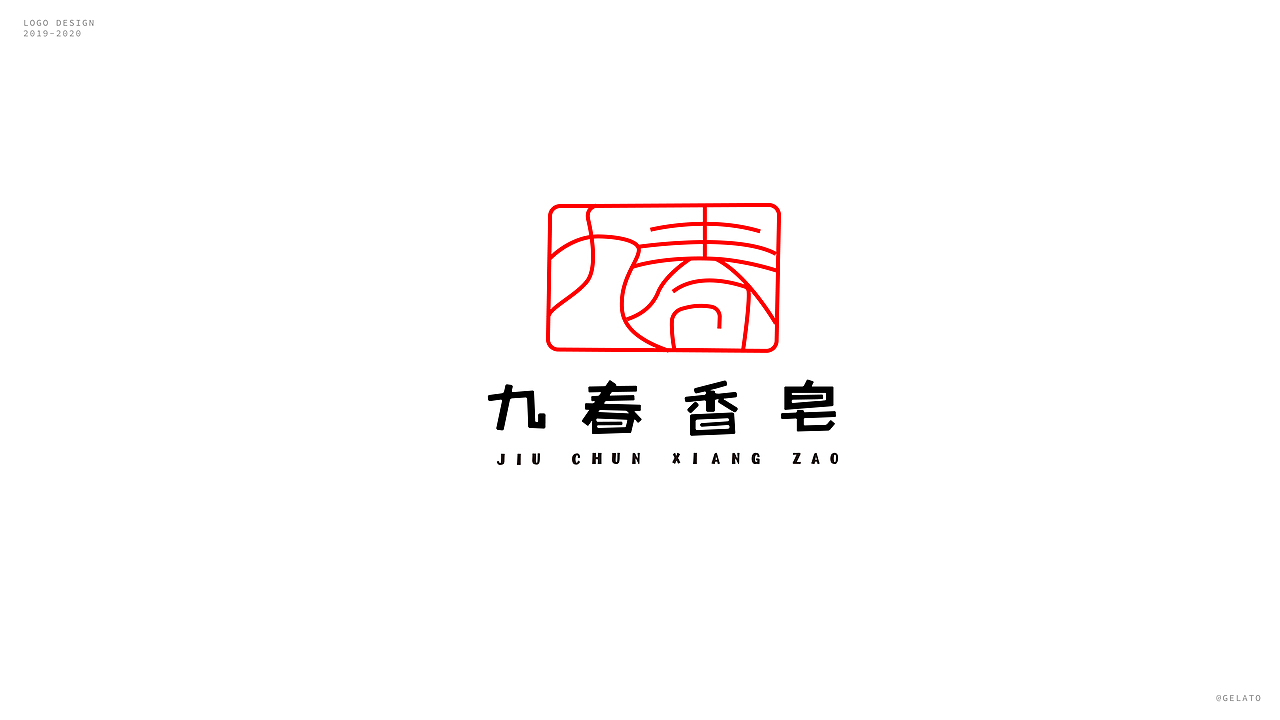 2019-2020年logo合集（图ZMjQ4Njc2Mzky） - Logo - 站酷设计师Gealto原创素材 - 站酷ZCOOL
