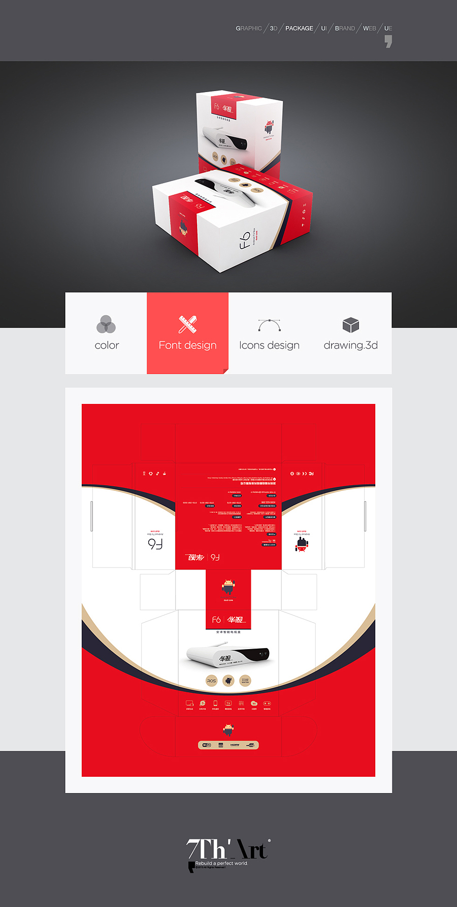 PACKAGE Design（图ZMTI5NzM1NzI=） - 包装 - 站酷设计师Edisonwong7原创素材 - 站酷ZCOOL