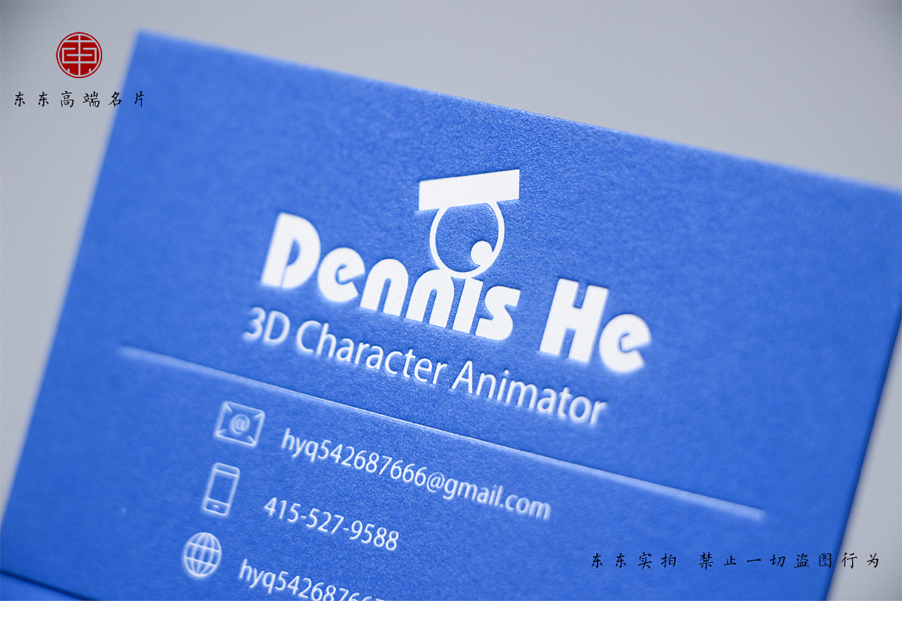 【东东高端名片】凹凸边缘擦色名片（图ZOTc0MDYxNTI=） - 品牌 - 站酷设计师东东高端名片原创素材 - 站酷ZCOOL