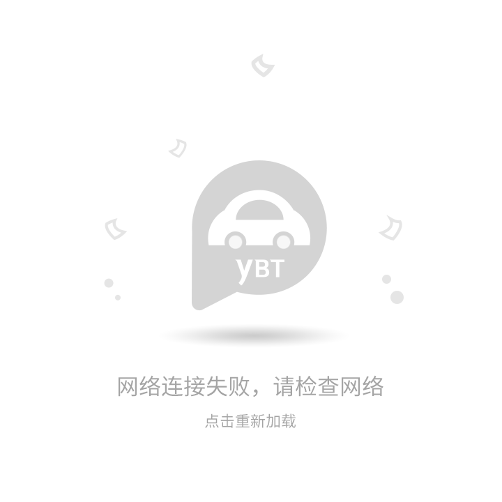 易边停-停车APP设计（图ZMTA4MDk0NjIw） - APP界面 - 站酷设计师Daniel_蛋挞酥原创素材 - 站酷ZCOOL