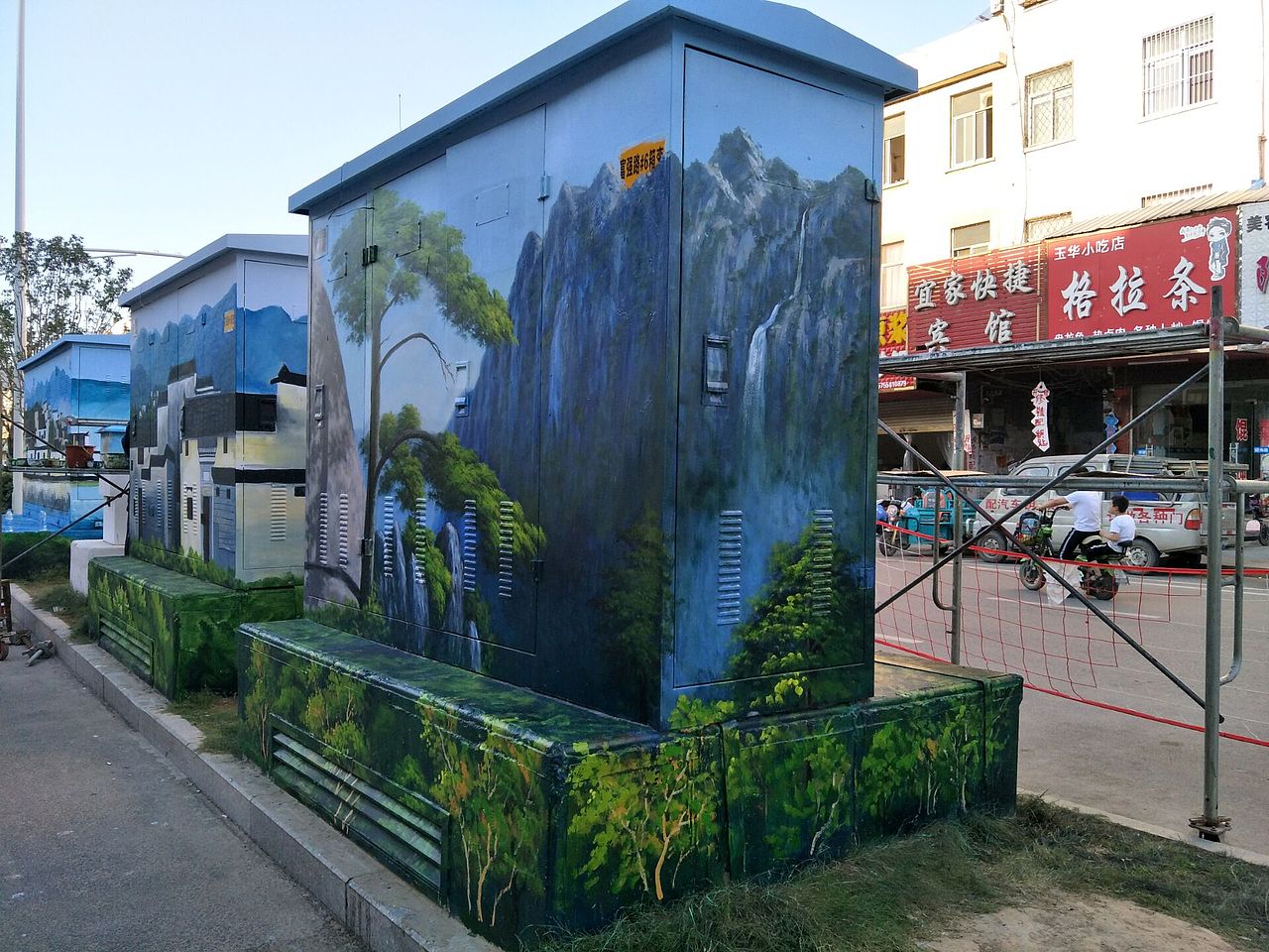 阜阳界首市——富强路变电箱彩绘（图ZMTM3NTU5ODky） - 新锐潮流插画 - 站酷设计师波普文化传媒原创素材 - 站酷ZCOOL