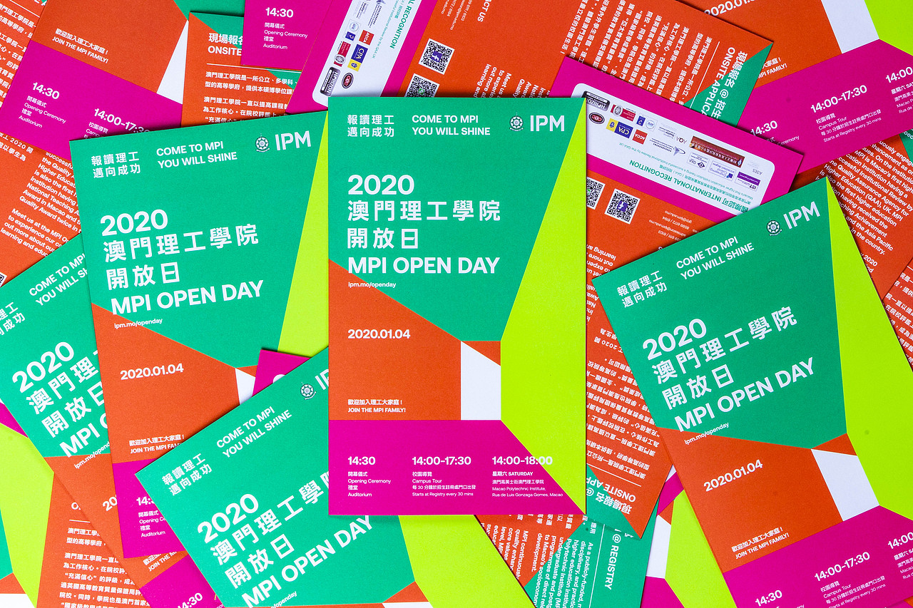 Untitled Macao | 澳門理工學院開放日2020（图ZMjE2NDY1NDgw） - 品牌 - 站酷设计师AU_CHON_HIN原创素材 - 站酷ZCOOL
