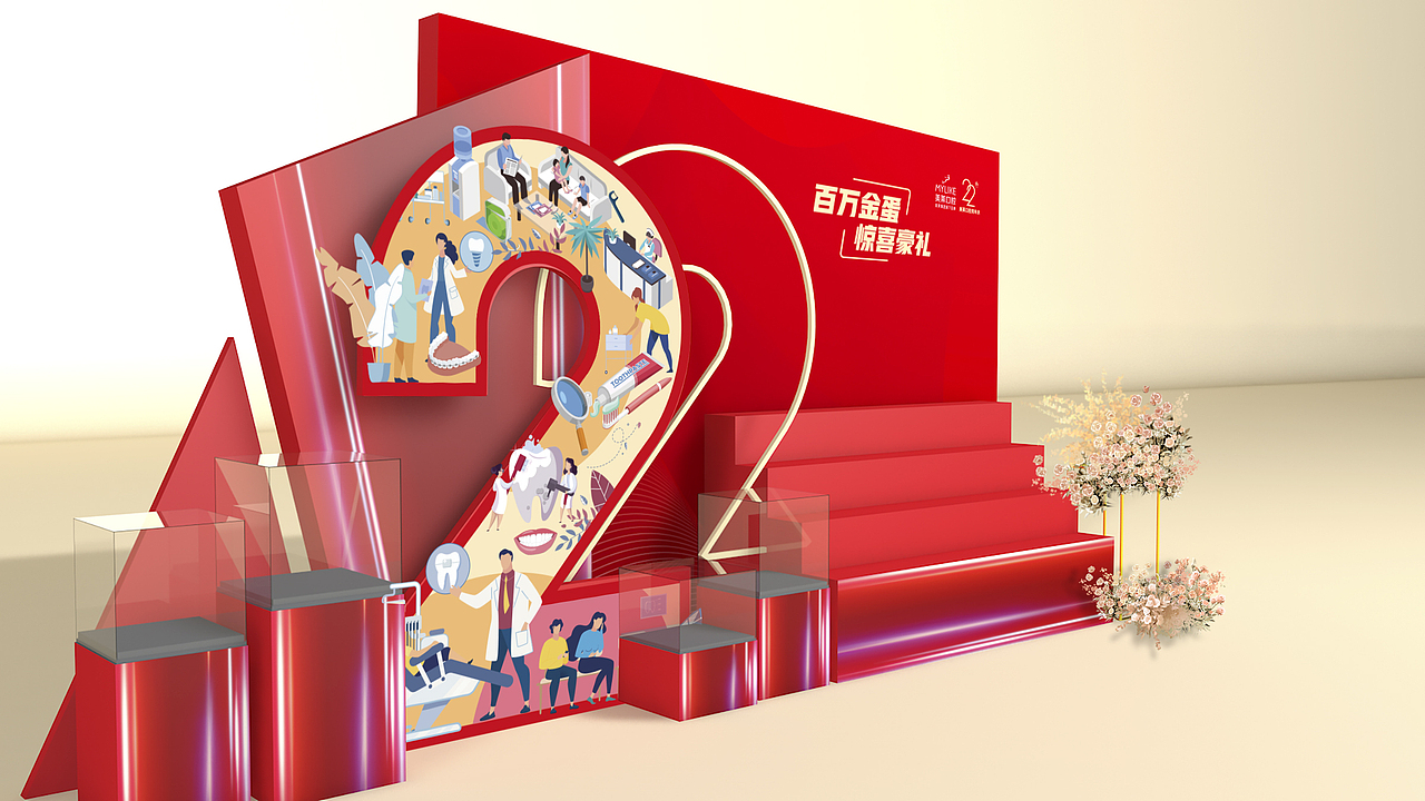 又一年，周年庆（图ZMjI4NTQyODU2） - 展陈设计 - 站酷设计师北边来的设计师原创素材 - 站酷ZCOOL