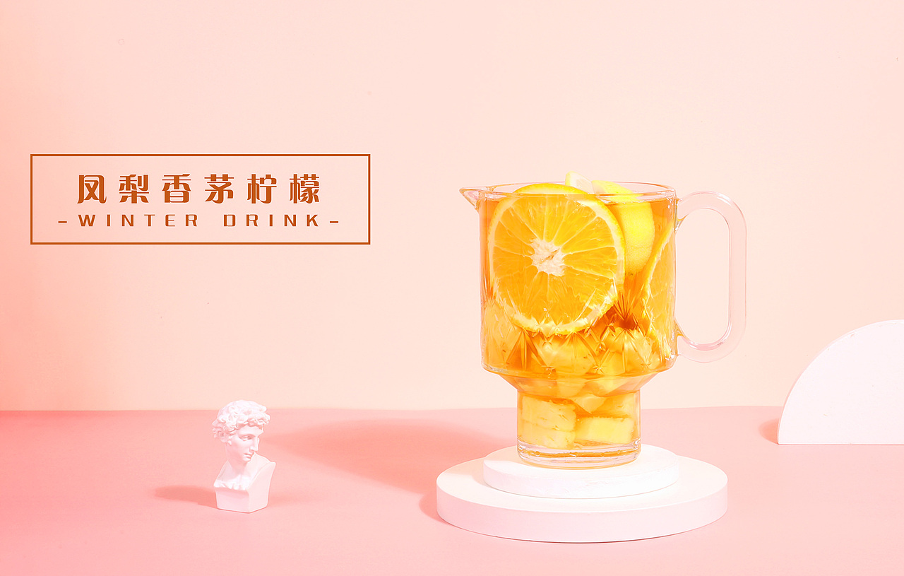 饮品海报-冬季热饮-（热爆水果茶）（图ZMjMxNDYzNTE2） - 产品摄影 - 站酷设计师梨涡怼怼原创素材 - 站酷ZCOOL