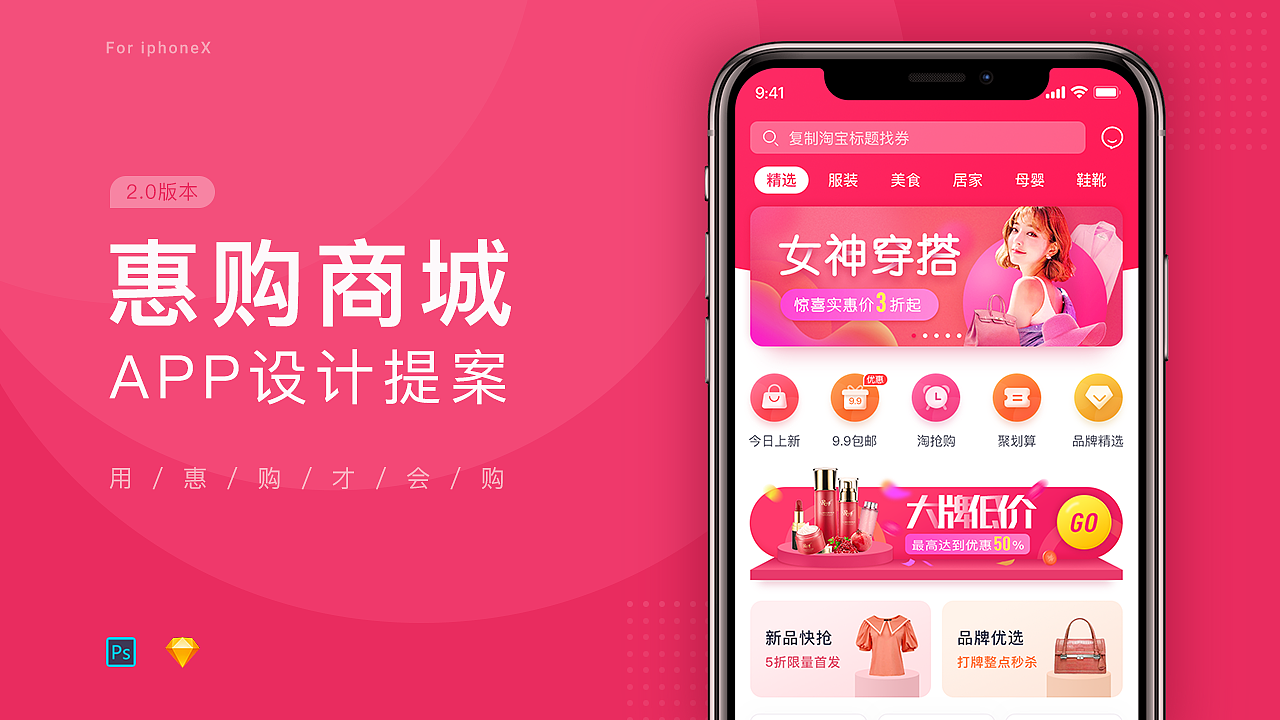 2020作品集（图ZMjQ0MzUxOTcy） - APP界面 - 站酷设计师D_avid原创素材 - 站酷ZCOOL