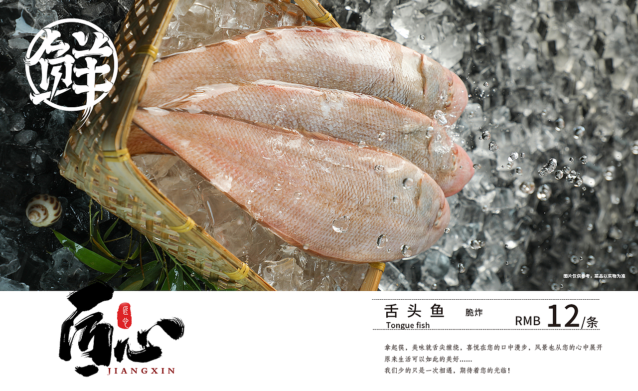 菜品图（图ZMjQ4OTY2MDcy） - 图案 - 站酷设计师泰山王二小原创素材 - 站酷ZCOOL