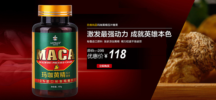 一些杂七杂八的BANNER（图ZMjcwMzkyMjQ=） - 电商 - 站酷设计师吕春笋原创素材 - 站酷ZCOOL