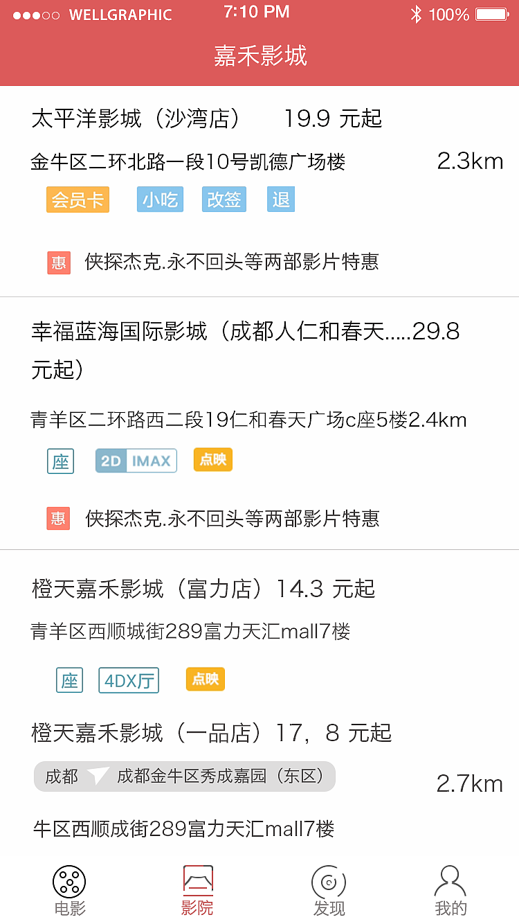 相机和网页设计