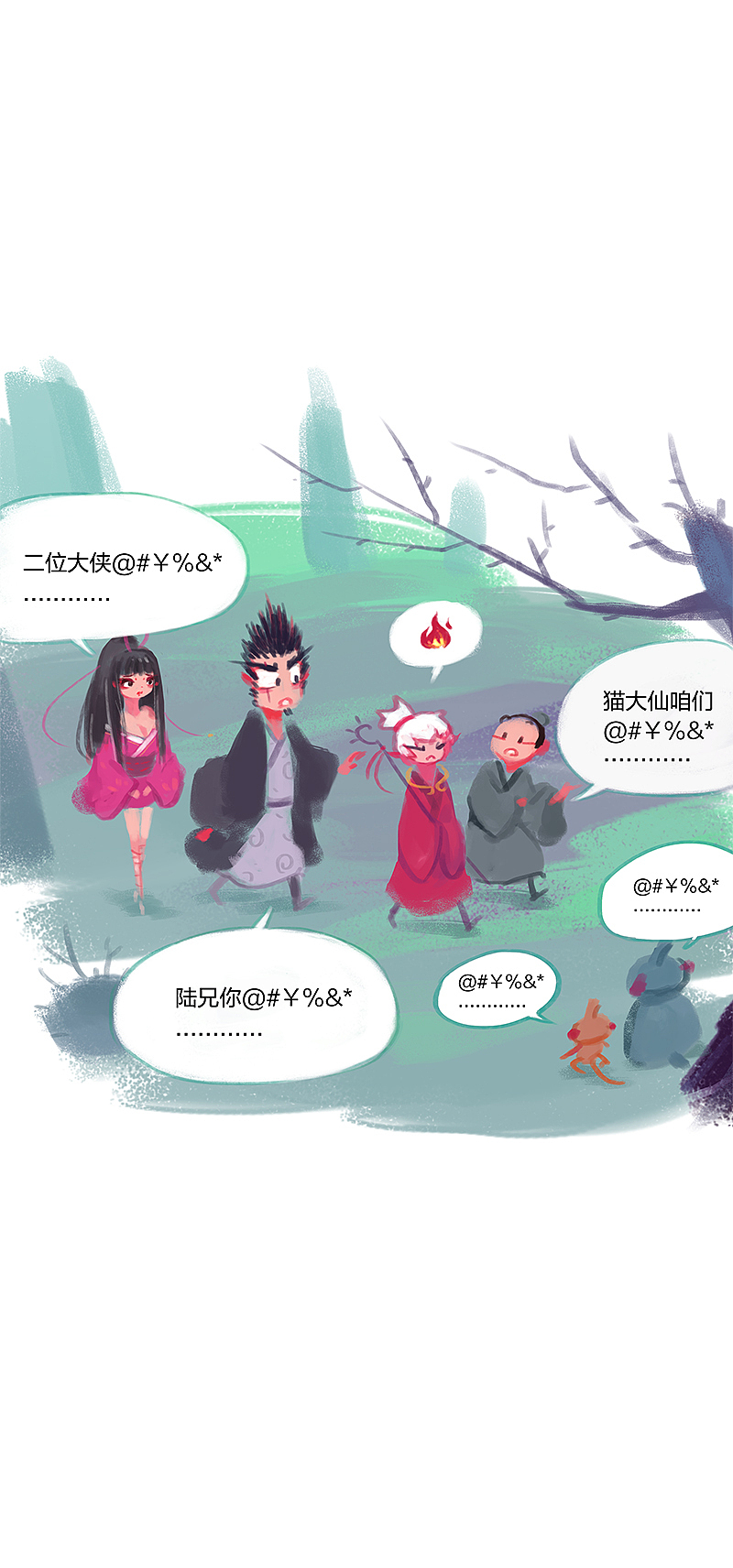 漫画《吾猫当仙》第十话（图ZMTYxMDM1MjQ4） - 中/长篇漫画 - 站酷设计师完美世界漫画原创素材 - 站酷ZCOOL