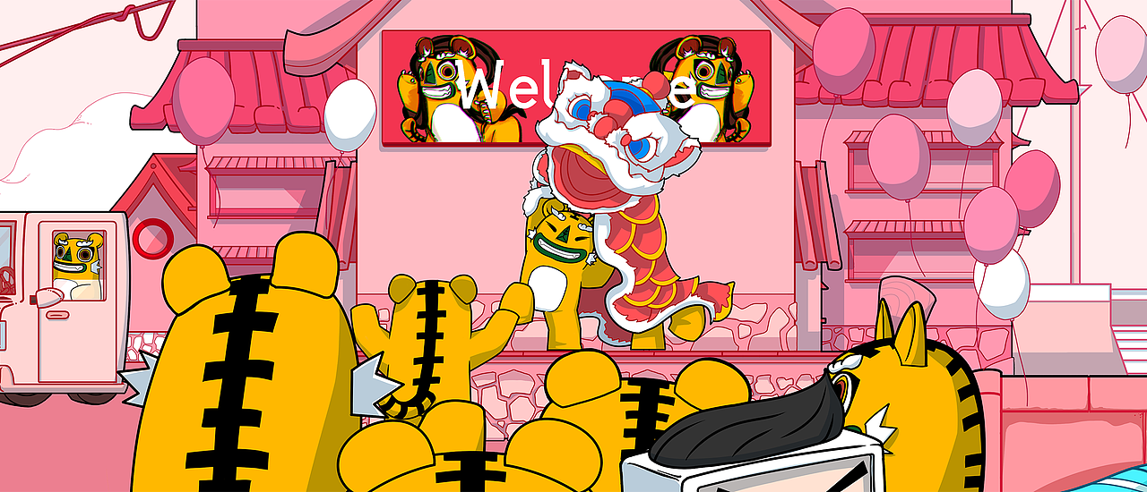 【虎年拜年动画】以布老虎为灵感创作的拜年视频