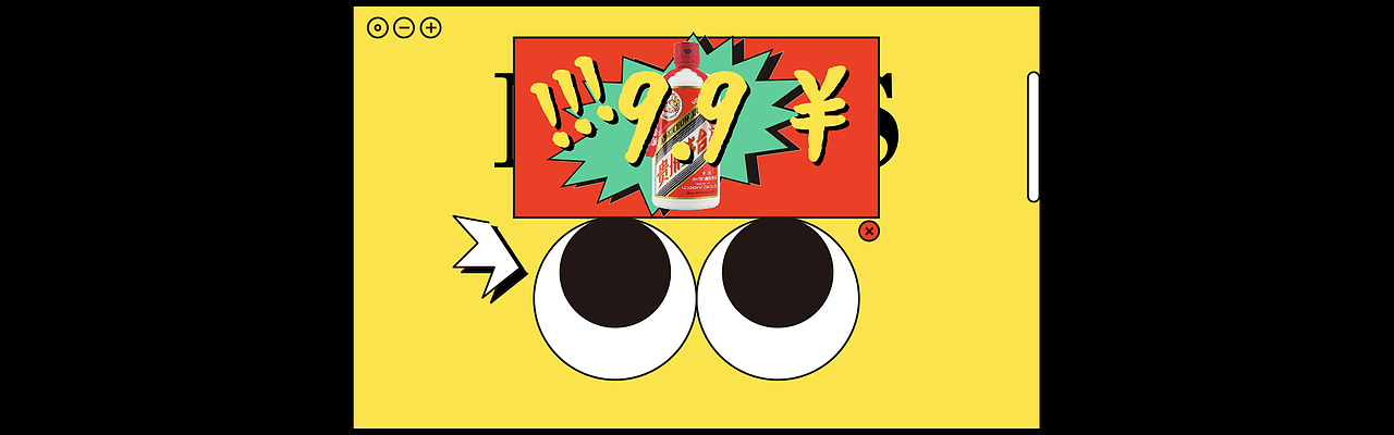 视觉拥挤系列-广告拥挤（图ZMjg4NTg0MzI0） - 艺术插画 - 站酷设计师太空罐头原创素材 - 站酷ZCOOL