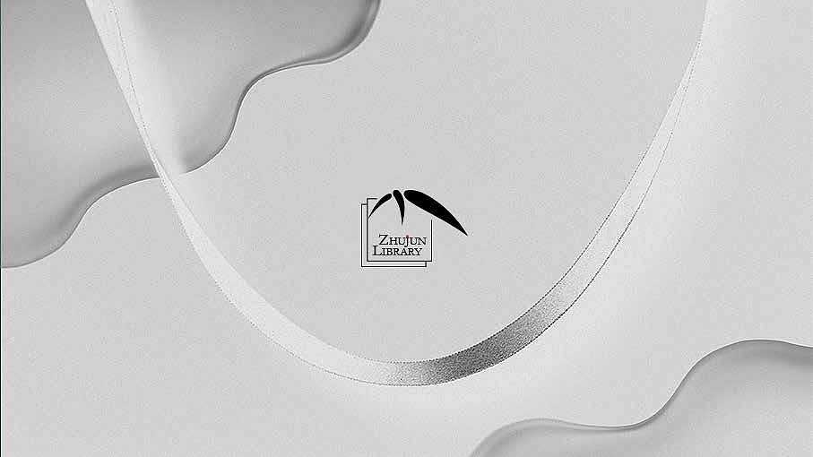 【品牌设计】竹君树屋logo VI 设计（图ZMjkyNDAwNDYw） - 品牌 - 站酷设计师活_设计工作室原创素材 - 站酷ZCOOL