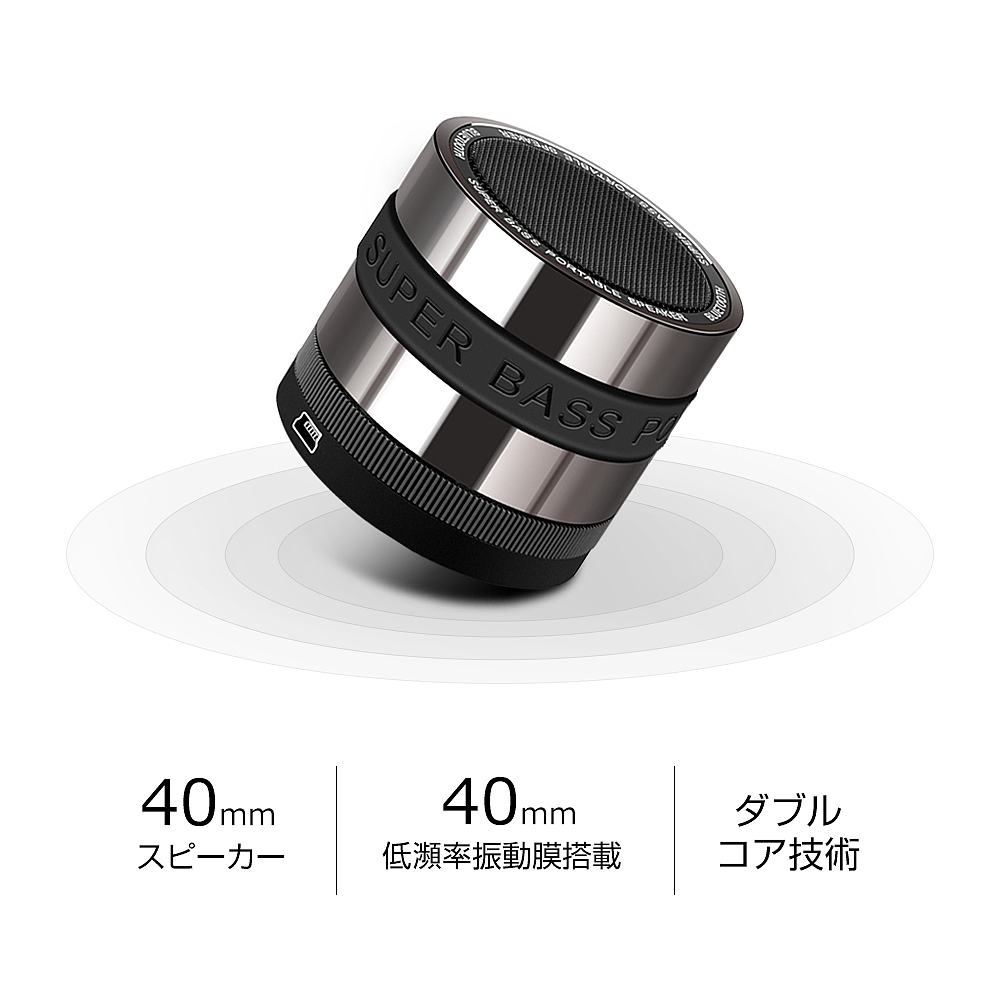 小音箱修图 产品精修