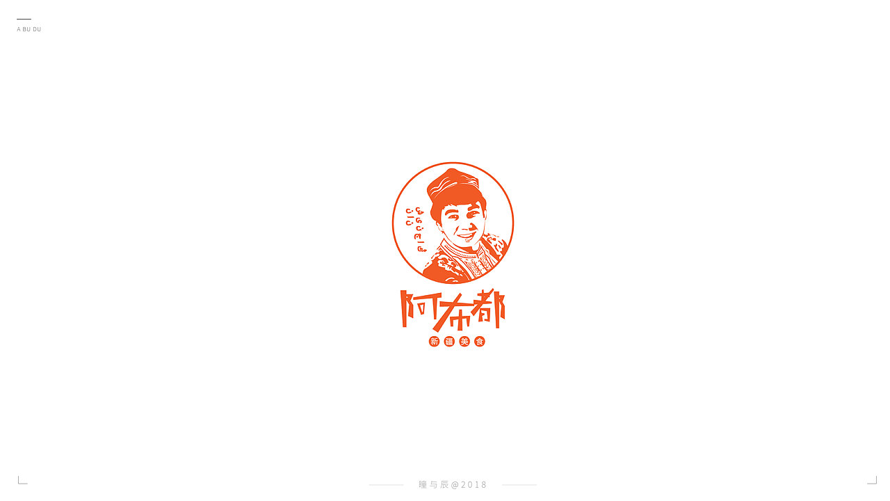 部分标志合集（图ZMTI2ODUzODg4） - Logo - 站酷设计师瞳与辰原创素材 - 站酷ZCOOL
