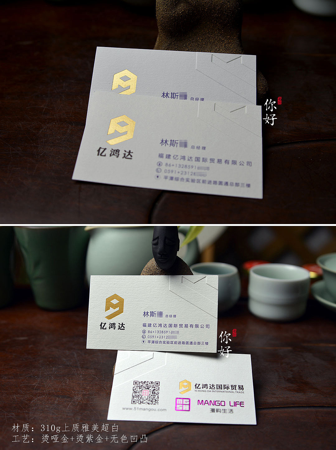 你好名片 | 35款特种纸烫哑金名片案例赏析（图ZMTYxOTU2MjU2） - 宣传物料 - 站酷设计师你好名片原创素材 - 站酷ZCOOL