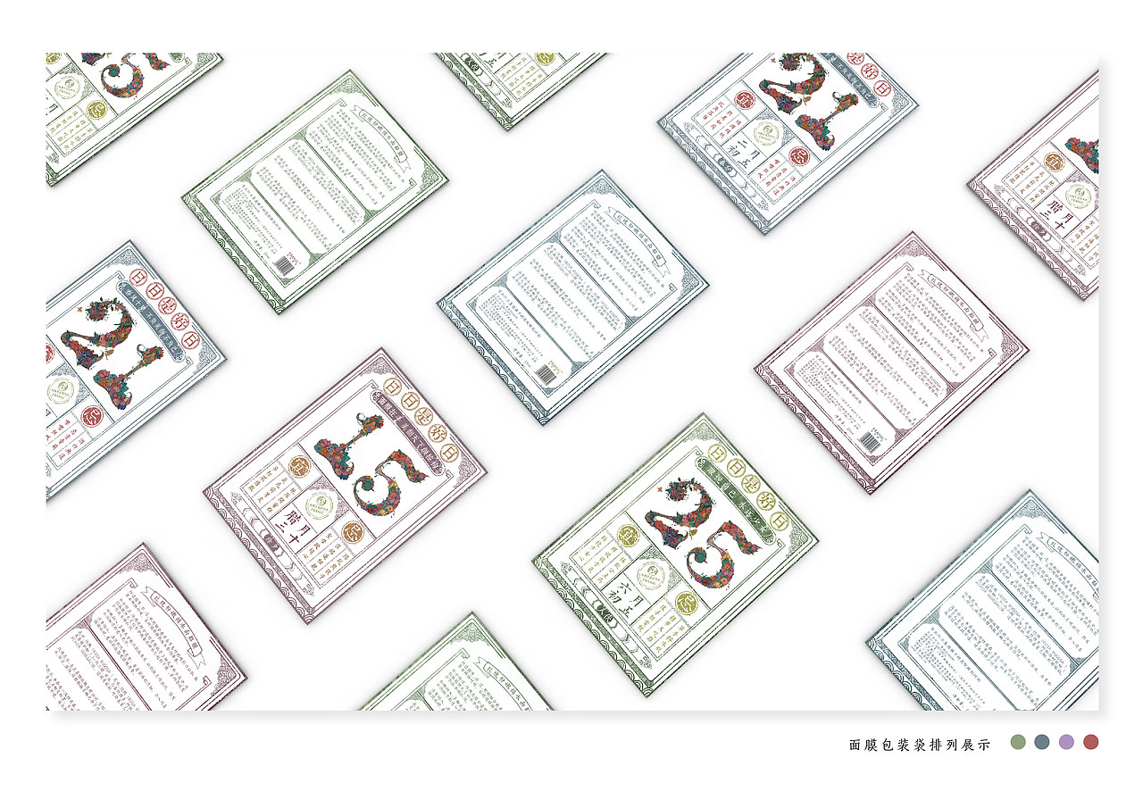 大学最后两年的作品集