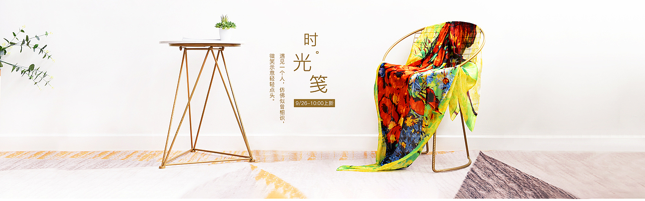 电商banner公告图（图ZMjA2NTQzNjgw） - 其他 - 站酷设计师雪芹菜原创素材 - 站酷ZCOOL