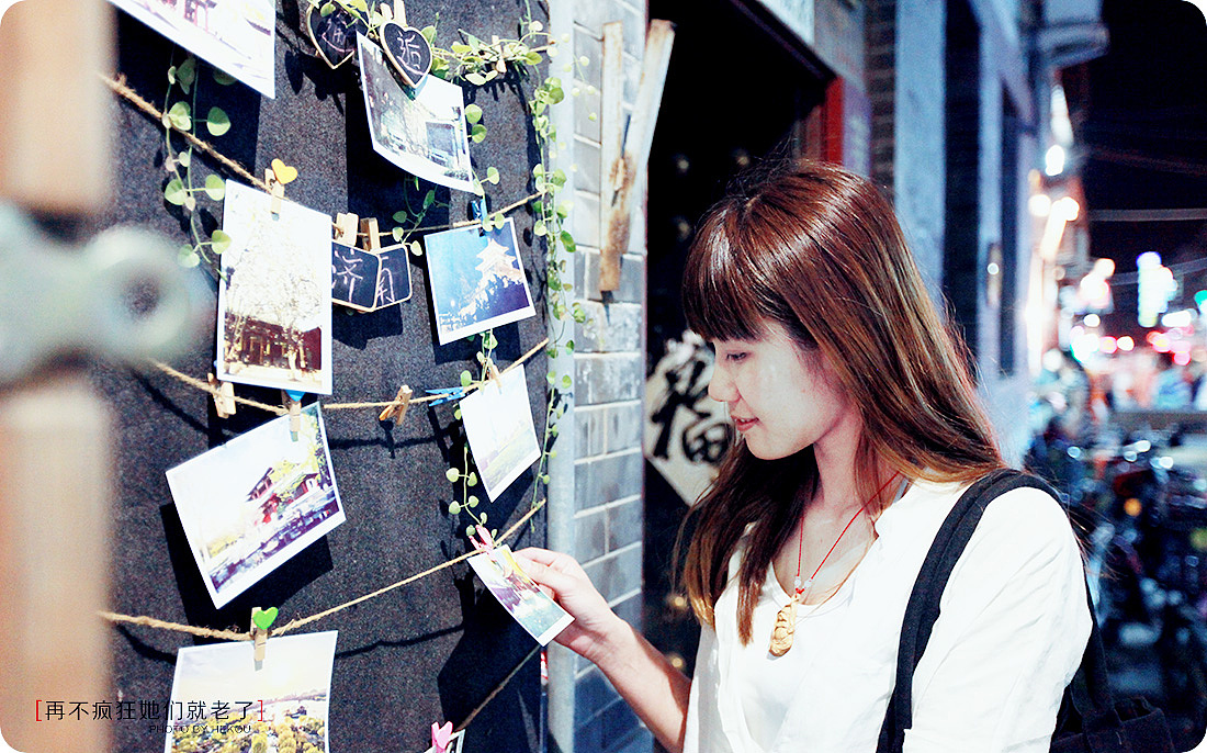 再不疯狂她们就老了