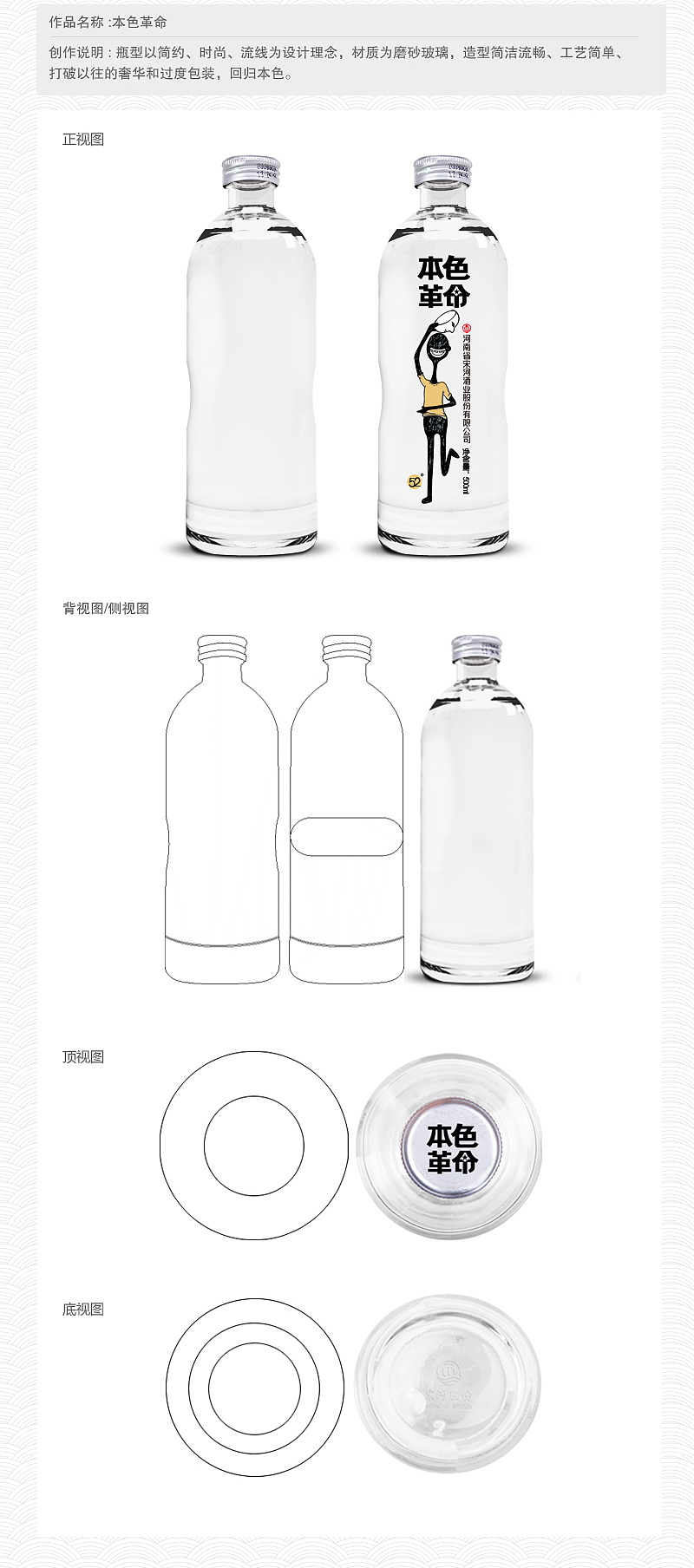 本色革命（图ZMTIyNjM0MDQ=） - 包装 - 站酷设计师蓝色盛火原创素材 - 站酷ZCOOL