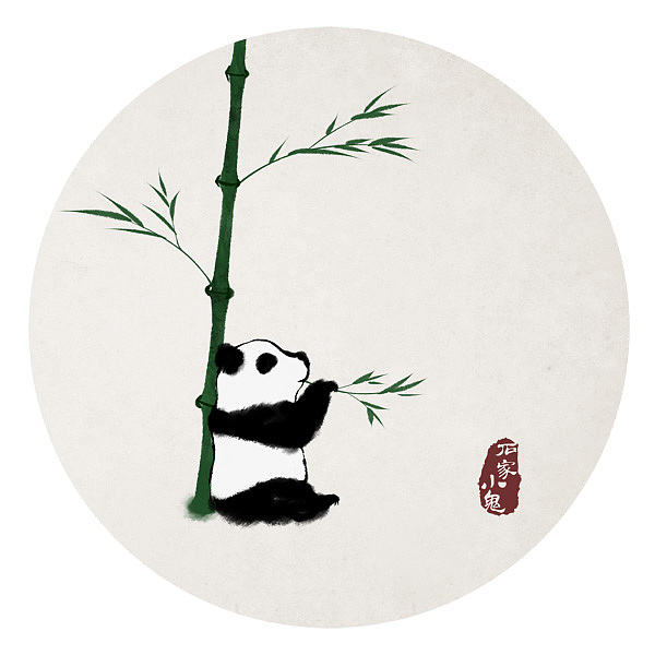 水墨中国风竹间系列国画大熊猫10幅