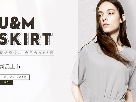女装banner
