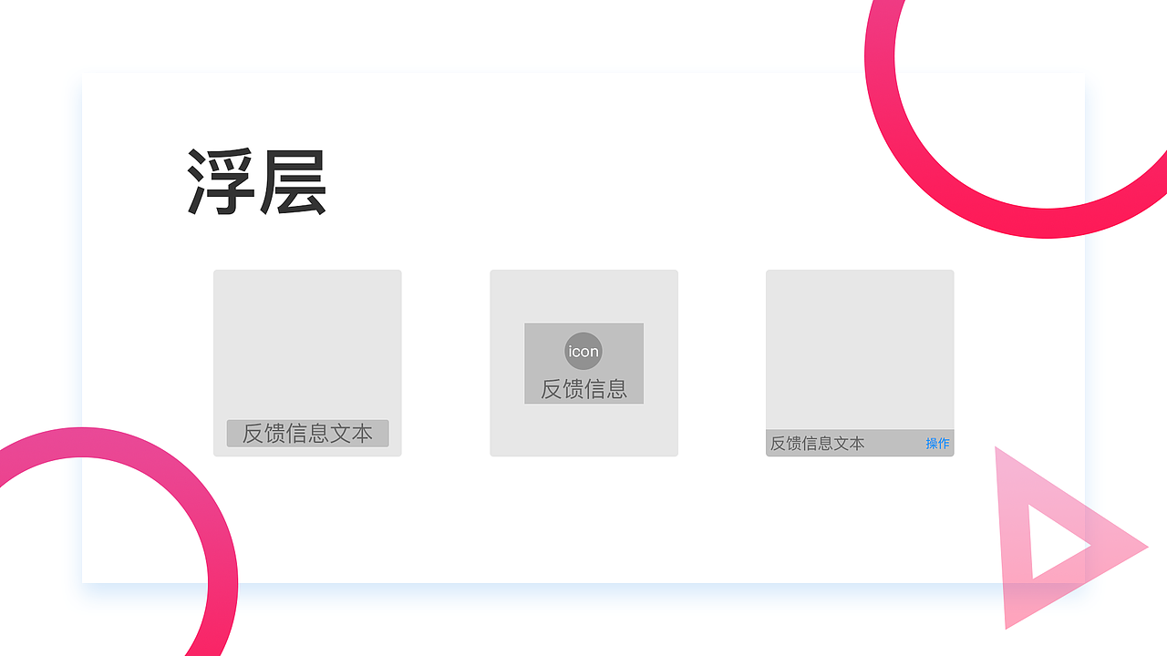 APP覆盖层设计（图ZMTA2NzAyMjUy） - 交互/UE - 站酷设计师S丶凉原创素材 - 站酷ZCOOL