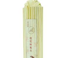 天然材料礼品盒包装