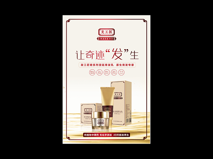 【FGJ】宣传物料设计（图ZMTA5MTIzMTI4） - 宣传物料 - 站酷设计师yuqizhang原创素材 - 站酷ZCOOL