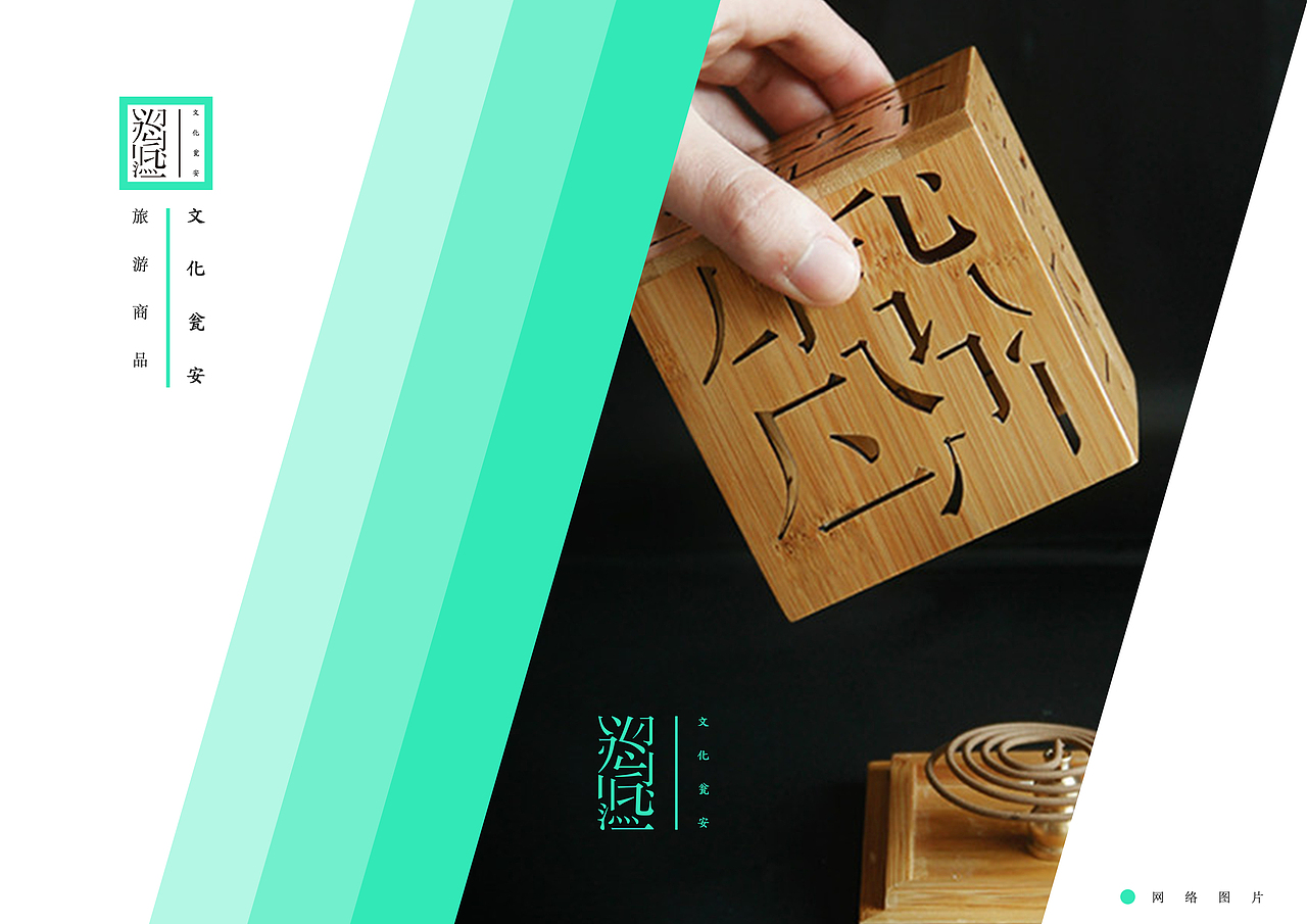 文化瓮安vi设计（图ZMjU3Nzg5ODI4） - Logo - 站酷设计师吾本惡原创素材 - 站酷ZCOOL