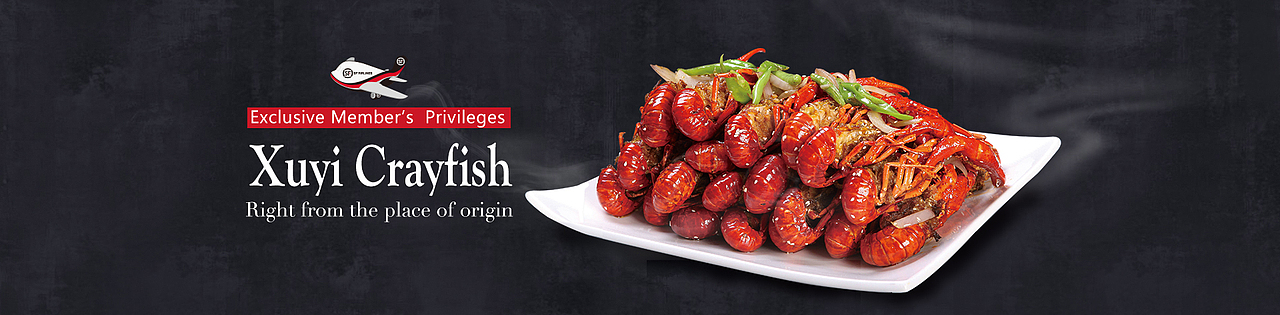 顺丰优选SFbest -盱眙小龙虾活动WEB