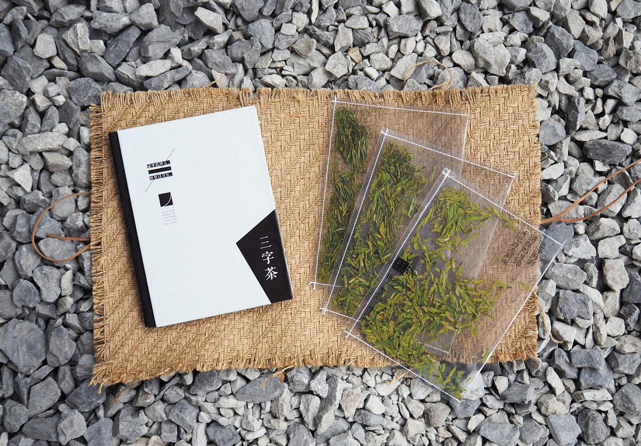 《三味茶》书籍设计(图ZODc1OTc5MjQ=) - 书籍/画册 - 站酷设计师ELLOCC原创素材 - 站酷ZCOOL