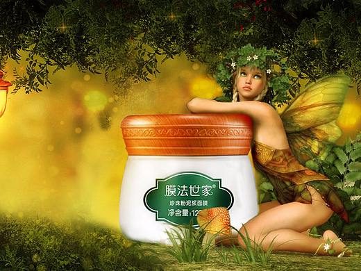 膜法世家banner图