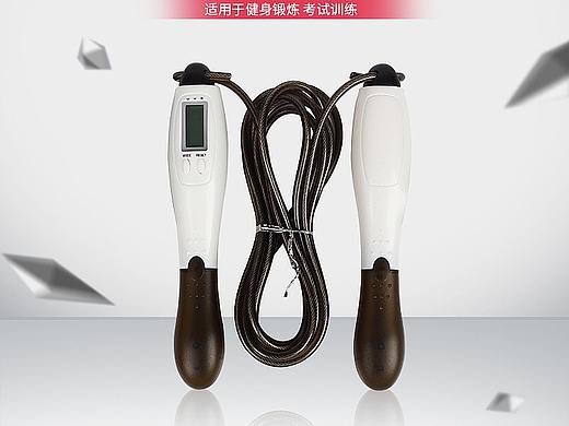 跳绳