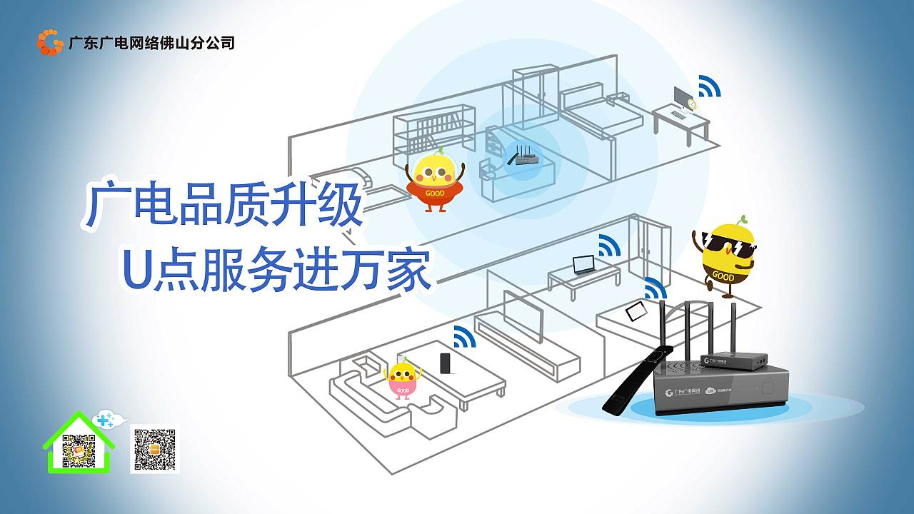 展会年会kv、效果图