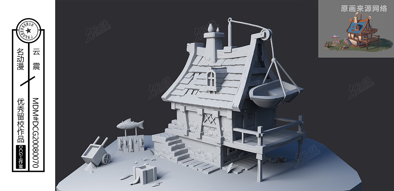 3D建模网络班场景模型制作（图ZMjE5MzQzMDcy） - 创作习作 - 站酷设计师名动漫原创素材 - 站酷ZCOOL