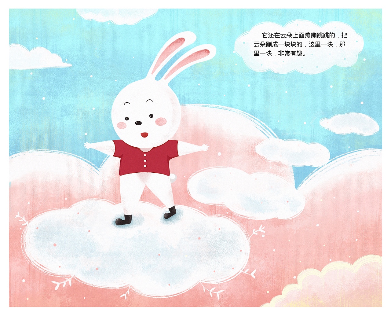 儿童绘本（图ZMjU2MDQ2MDI0） - 绘本 - 站酷设计师海浪吱原创素材 - 站酷ZCOOL