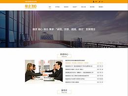 爱企360