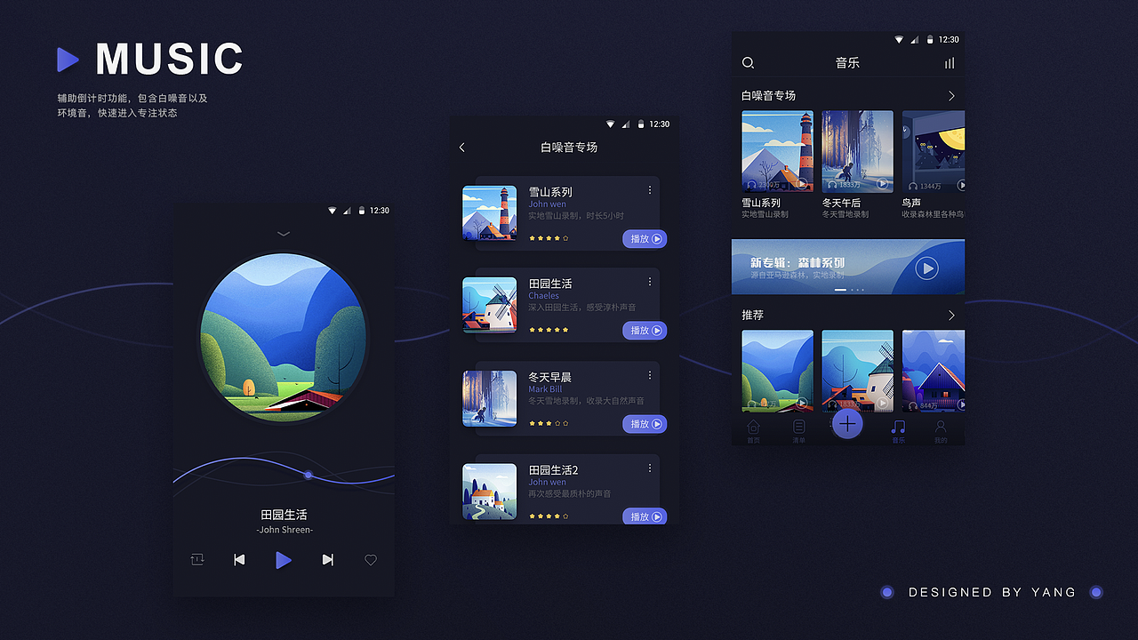 新像素教育拜占庭班次学员作品
