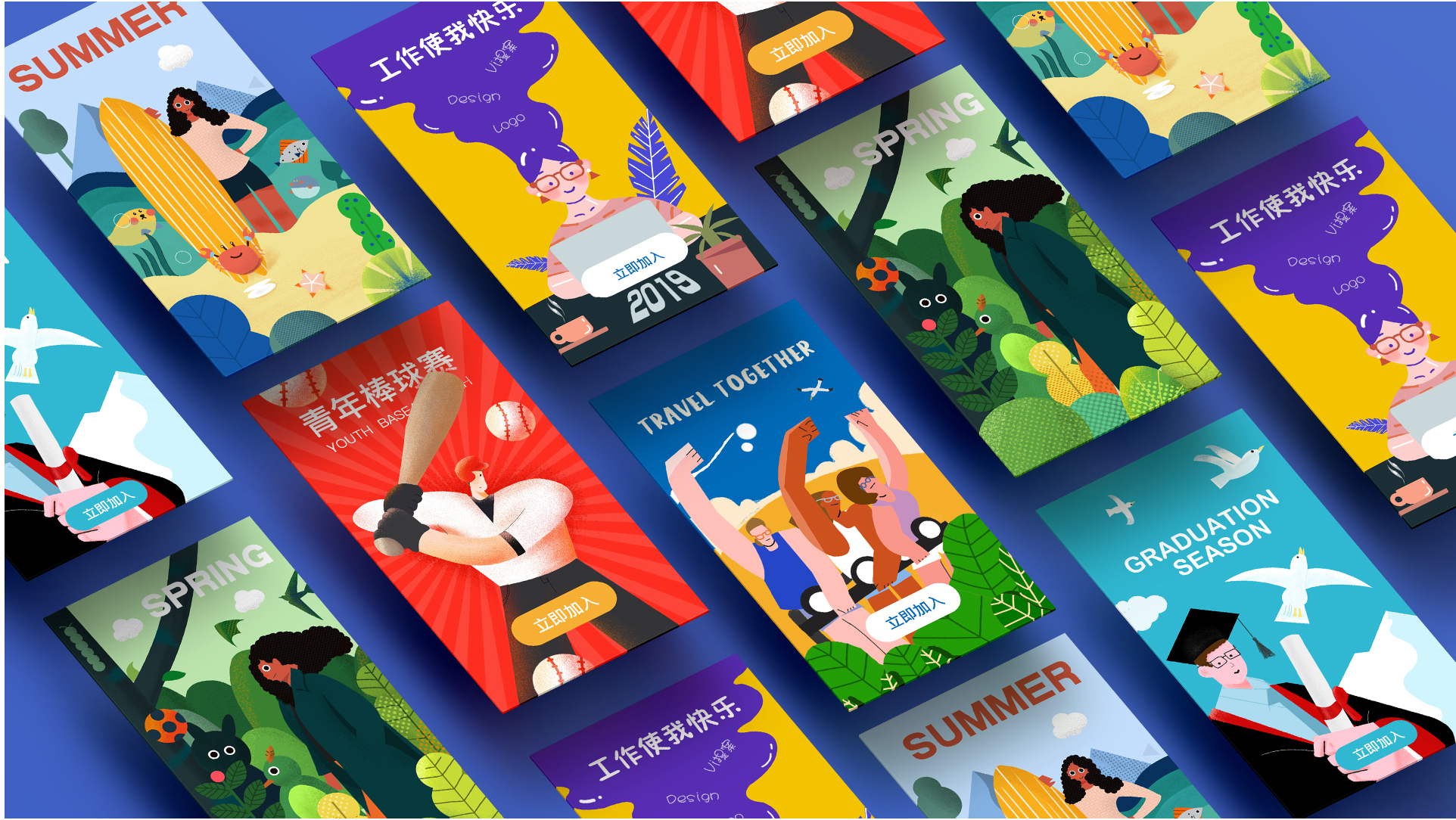 W燚鑫的个人主页（封面预览） - 主页封面设置 - 站酷设计师W燚鑫原创素材 - 站酷ZCOOL