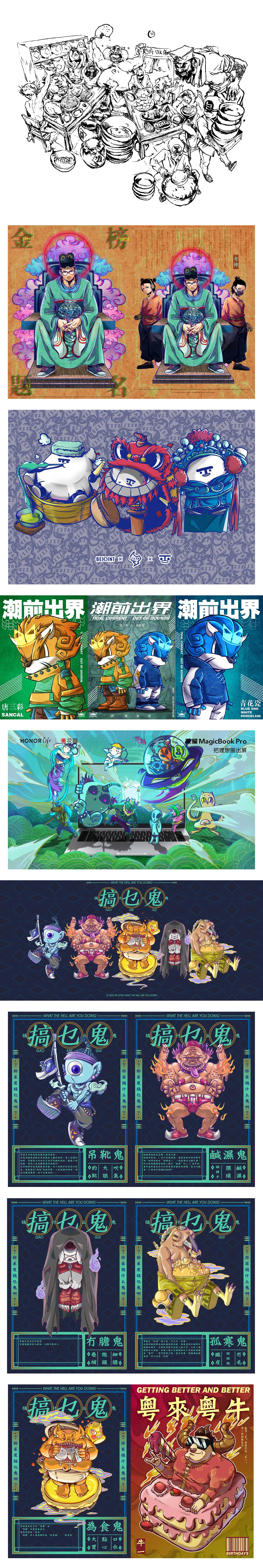 2020作品总结（图ZMjM2OTQ3MTI0） - 新锐潮流插画 - 站酷设计师LIZTAO阿涛原创素材 - 站酷ZCOOL